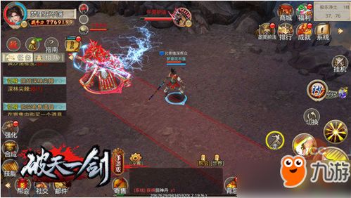 (破天世界是什么意思)探索未知的破天世界手游，挑战极限、体验无尽的奇幻冒险！