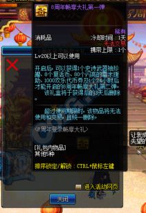 获取妖灵战姬激活码2023：畅享绝佳游戏体验与精彩活动攻略分享！