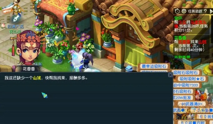 (梦幻西游:新手指南)梦幻西游新手攻略：从零开始，带你快速成为游戏高手！
