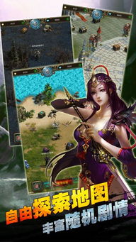 (穿越—魔法国度)穿越帝国与魔法攻略：探秘神秘世界，揭示无尽力量的奥秘