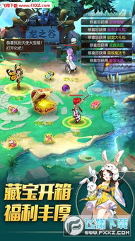 (驯龙物语有破解版吗)驯龙物语无限钻石：探索无尽可能性，解锁无限宝藏