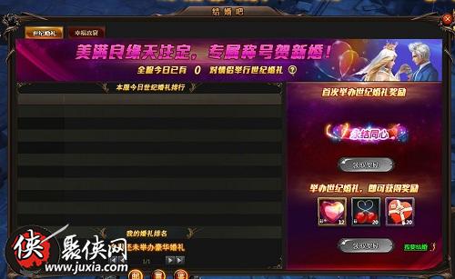 探索神秘世界：《魔法全书2》游戏攻略大全，解锁所有秘密技巧和捷径