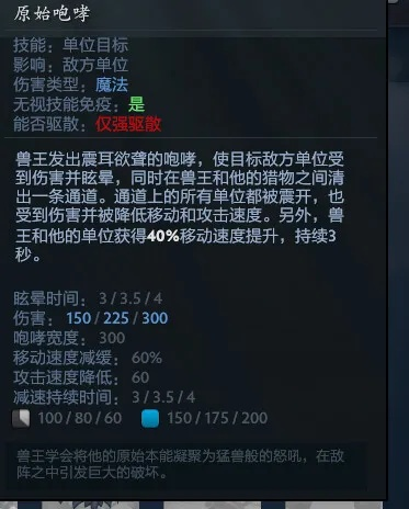 (兽王降临攻略)探索兽王降临：后期最强的三个组合搭配与战术解析