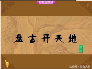 (君临天下指的是谁)君临天下是什么意思？了解这个词汇的历史背景和使用场景