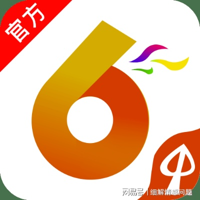 刘伯温一肖中特期期准精选资料|深度探索未来生活新趋势_Q.9.223