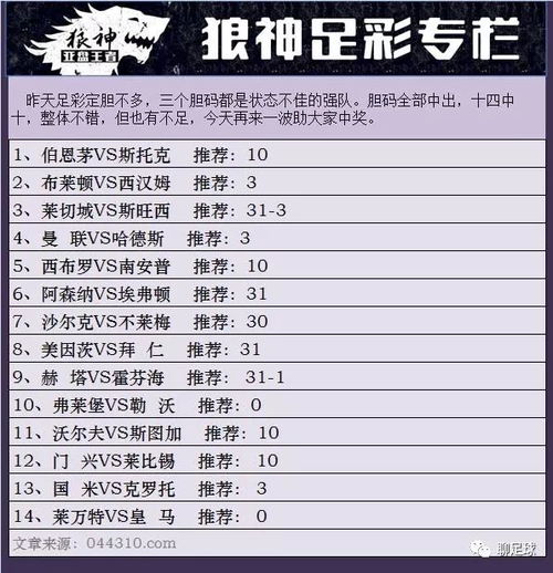 刘伯温一肖中特期期准精选资料|深度探索未来生活新趋势_Q.9.223