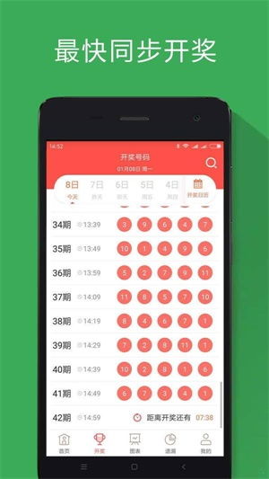 二四六天空彩资料大全网最新|实地分析解释落实_开发制.4.853