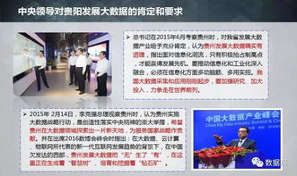 新奥精准资料大全免费使用|探索智慧生活的新方式_订阅版.5.514