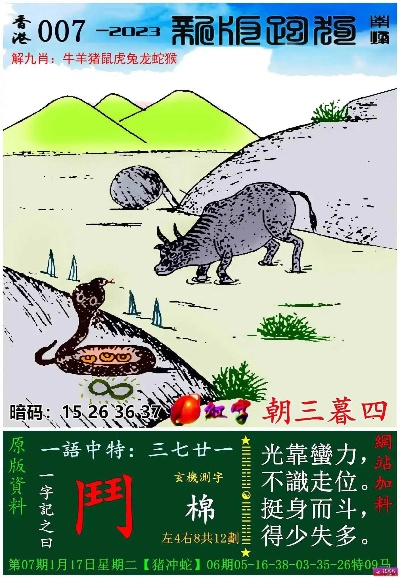 2024年跑狗图库|现状解答解释落实_实现型.7.979