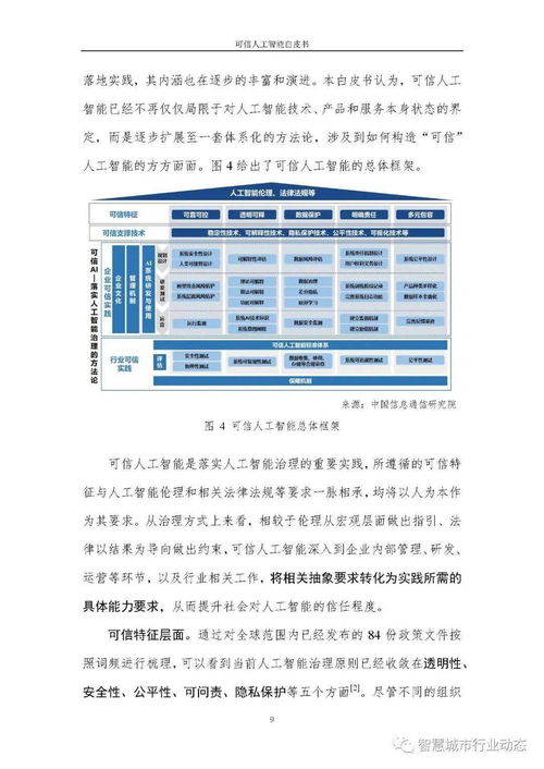 2024澳门六开奖结果|可靠解答解释落实_收藏版.2.702