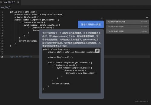 2024澳门历史记录查询三月|考试释义深度解读与落实_本土款.8.533