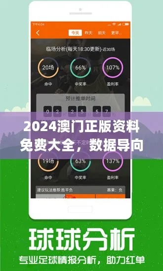 2024香港图库彩色厍图印刷图|经典解答解释落实_win6.780