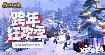 新奥今天最新资料晚上出冷汗|探索未知的奇妙旅程_创新版.9.332
