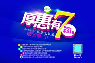 2021全年免费正版资料|畅享生活的每一天_网红版7.728