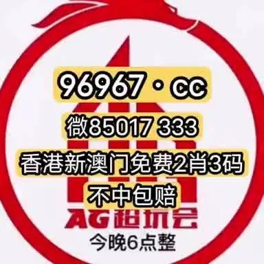澳门精准三码三期内必开|现状解答解释落实_弹性款.2.313
