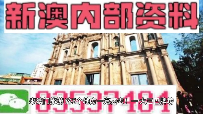 澳门精准三码三期内必开|现状解答解释落实_弹性款.2.313