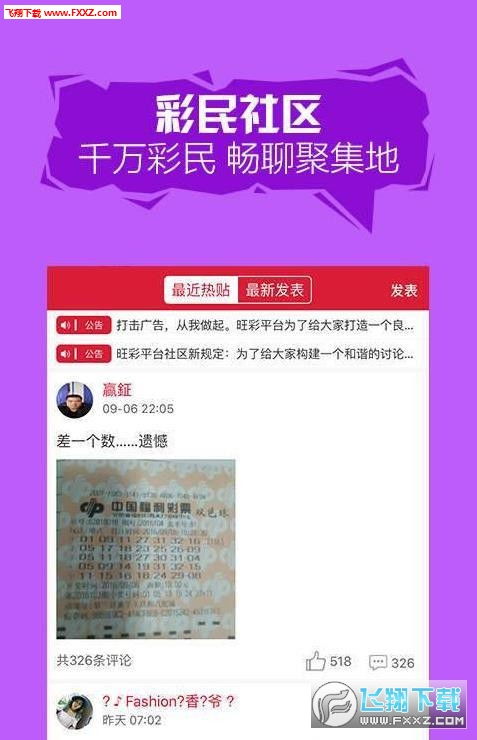 澳门最准平特一肖100%免费|现象分析解释落实_游戏版IP.2.968