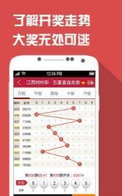 白小姐三肖三期开奖时间|数据分析解释落实_HT.2.530