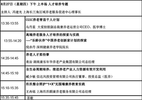 老澳最新资料|决策资料解释落实_速配款.4.51