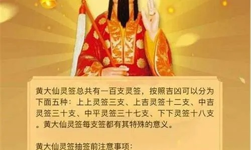 黄大仙免费大全正版资料|精细分析解释落实_冰爽型.1.13