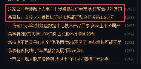 马会传真∽澳门|探寻历史背后的秘密与故事_QHD.9.29