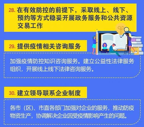 2024新澳门官方网站下载|权威研究解释落实_省电版.2.609