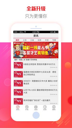 新澳门彩历史开奖数据|详细解答解释落实_游戏版GM.5.661