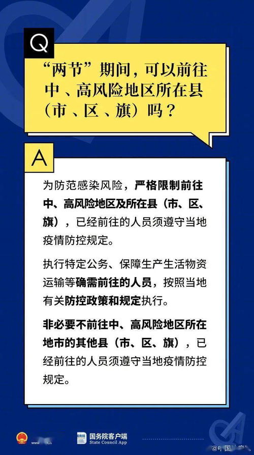 2024年澳门正版资料免费看|未来解答解释落实_精简版SIP.0.552