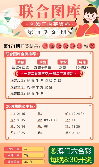 新澳精准资料免费提供濠江论坛|现象分析解释落实_冒险版APP.8.172