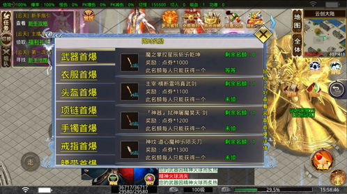云dnf游戏0.1折下载-云dnf游戏官方下载app无限红包v.0.87 云dnf游戏0.1折下载-云dnf游戏官方下载app无限红包v.0.87