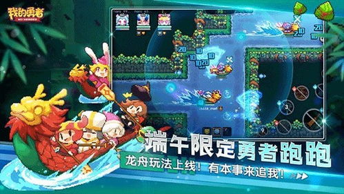 光剑小骑士ios下载安装-光剑小骑士内置作弊菜单版下载v.7.70 光剑小骑士ios下载安装-光剑小骑士内置作弊菜单版下载v.7.70
