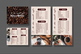 创意咖啡店物语中文版内置功能菜单下载安装-创意咖啡店物语中文版下载内购版v.7.70 创意咖啡店物语中文版内置功能菜单下载安装-创意咖啡店物语中文版下载内购版v.7.70