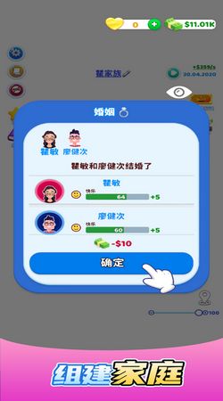 校园便利店下载内购版-校园便利店免广告内置最新菜单下载v.0.27 校园便利店下载内购版-校园便利店免广告内置最新菜单下载v.0.27