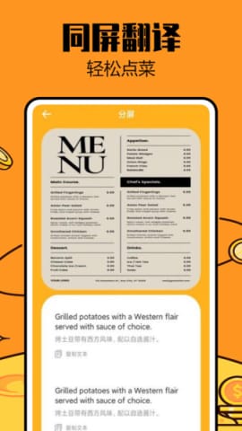 校园便利店下载内购版-校园便利店免广告内置最新菜单下载v.0.27 校园便利店下载内购版-校园便利店免广告内置最新菜单下载v.0.27