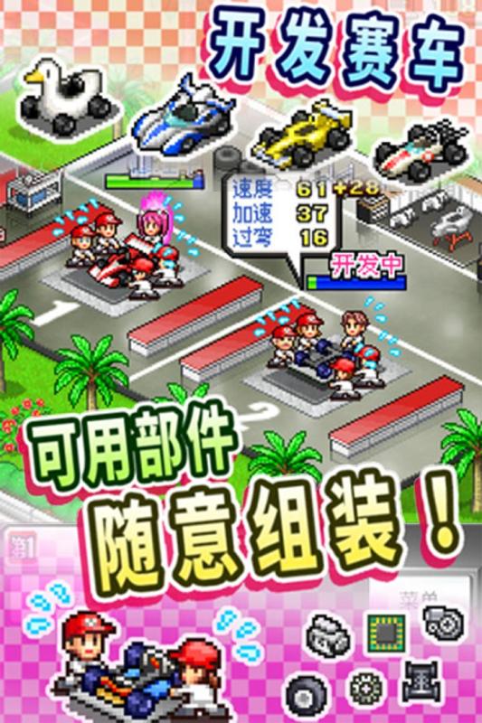 逆境重生国际服中文下载手机版-逆境重生国际服无限金币研究点下载v.0.48