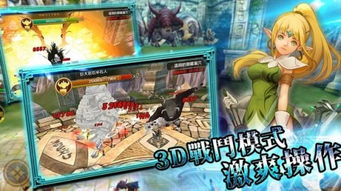 龙之谷世界正版游戏正版下载-龙之谷世界正版内购免费版v.0.94 龙之谷世界正版游戏正版下载-龙之谷世界正版内购免费版v.0.94