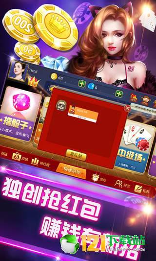 浪漫餐厅游戏下载安装-浪漫餐厅手机版(正版)下载v.3.64 浪漫餐厅游戏下载安装-浪漫餐厅手机版(正版)下载v.3.64