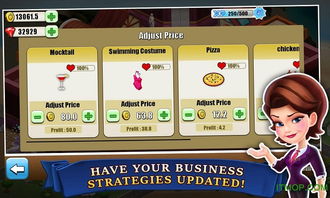 商店打包手游正版下载-商店打包手机版下载无限金币v.2.82 商店打包手游正版下载-商店打包手机版下载无限金币v.2.82