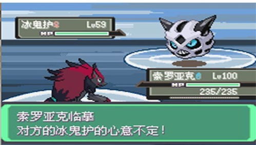 口袋妖怪漆黑的魅影手机版无限金币mod下载-口袋妖怪漆黑的魅影手机版免费下载v.0.32 口袋妖怪漆黑的魅影手机版无限金币mod下载-口袋妖怪漆黑的魅影手机版免费下载v.0.32
