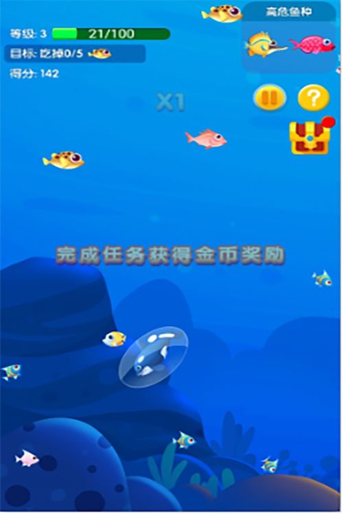鱼吃鱼无限钻石全部解锁版官网下载-鱼吃鱼无限钻石全部解锁版下载安装v.6.93