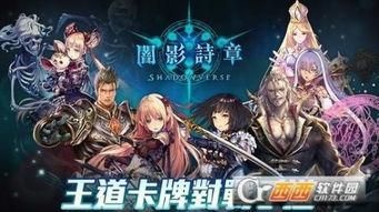 热血大作战台服无限金币版下载-热血大作战台服游戏iOS下载v.7.62 热血大作战台服无限金币版下载-热血大作战台服游戏iOS下载v.7.62