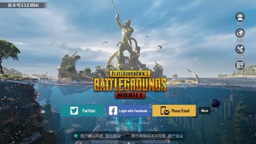 pubgmobile3.6版本下载手机版2024正版更新版-pubgmobile3.6版本下载手游v.2.94