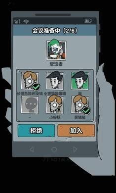 表情包战争ff菜单版手游最新版下载-表情包战争ff菜单版内置作弊菜单版下载v.7.20