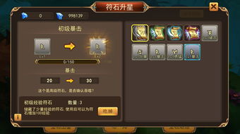 魔灵幻想中文内置作弊菜单下载-魔灵幻想修改器下载v.2.36 魔灵幻想中文内置作弊菜单下载-魔灵幻想修改器下载v.2.36