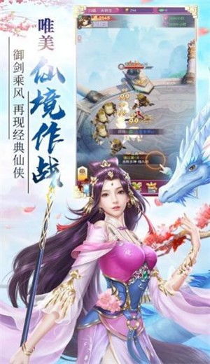 临帝阙手机版游戏正版下载-临帝阙手机版手机版下载v.7.49 临帝阙手机版游戏正版下载-临帝阙手机版手机版下载v.7.49