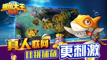 逆袭大王无限金币研究点下载-逆袭大王安卓版下载v.3.91 逆袭大王无限金币研究点下载-逆袭大王安卓版下载v.3.91