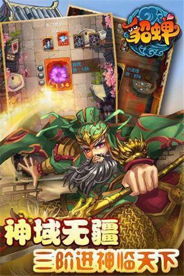 今晚娶貂蝉红包版钞票版下载-今晚娶貂蝉红包版内置功能菜单下载安装v.3.88 今晚娶貂蝉红包版钞票版下载-今晚娶貂蝉红包版内置功能菜单下载安装v.3.88